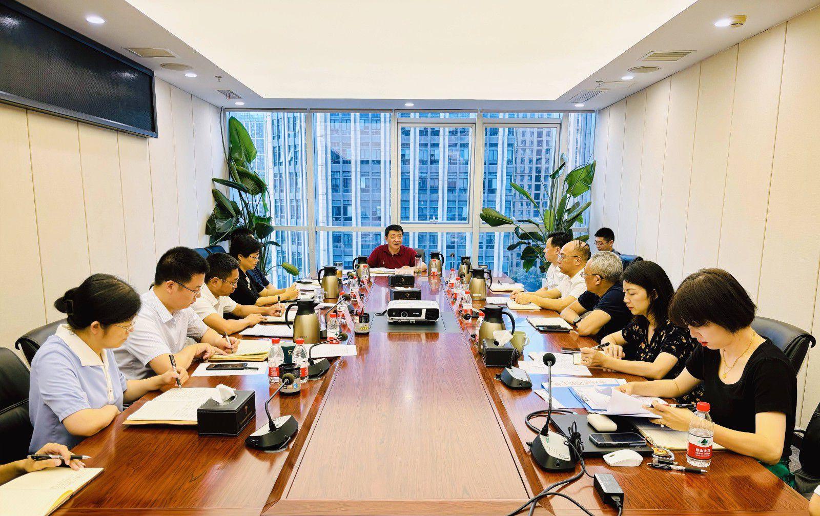 省国投<a href='http://ntik.us1788.com'>十大赌网app下载</a>召开党委（扩大）会议专题学习党的二十届三中全会精神